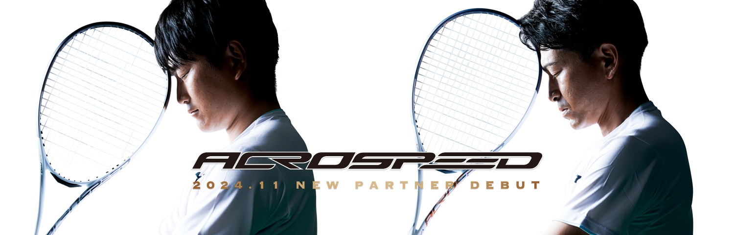 勝負は0.01秒で決まる。アクロスピード - ACROSPEED｜ソフトテニス