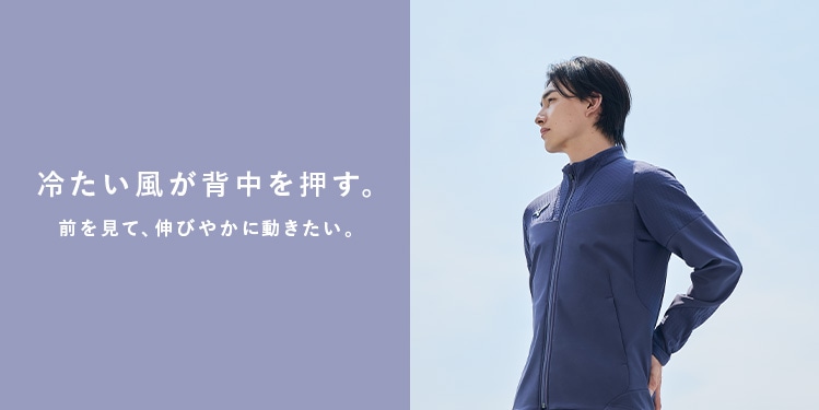 Mizuno 青 トレーニングウェア Bロゴ Mizuno 青 トレーニングウェア B