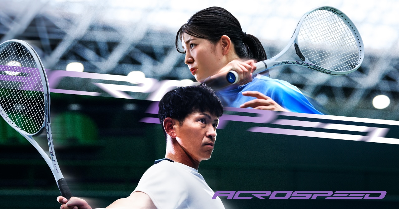 スピード系ラケット「ACROSPEED」の01クラスに新シーズンカラーが登場