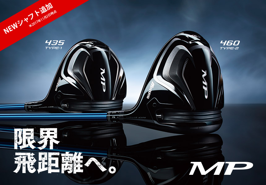 MP TYPE-2 ドライバー（TOUR AD J-D1 カーボンシャフト付）｜ゴルフ