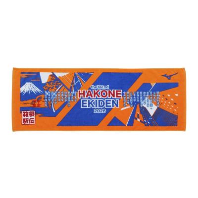タオル｜大会グッズ｜箱根駅伝｜ミズノ公式オンライン
