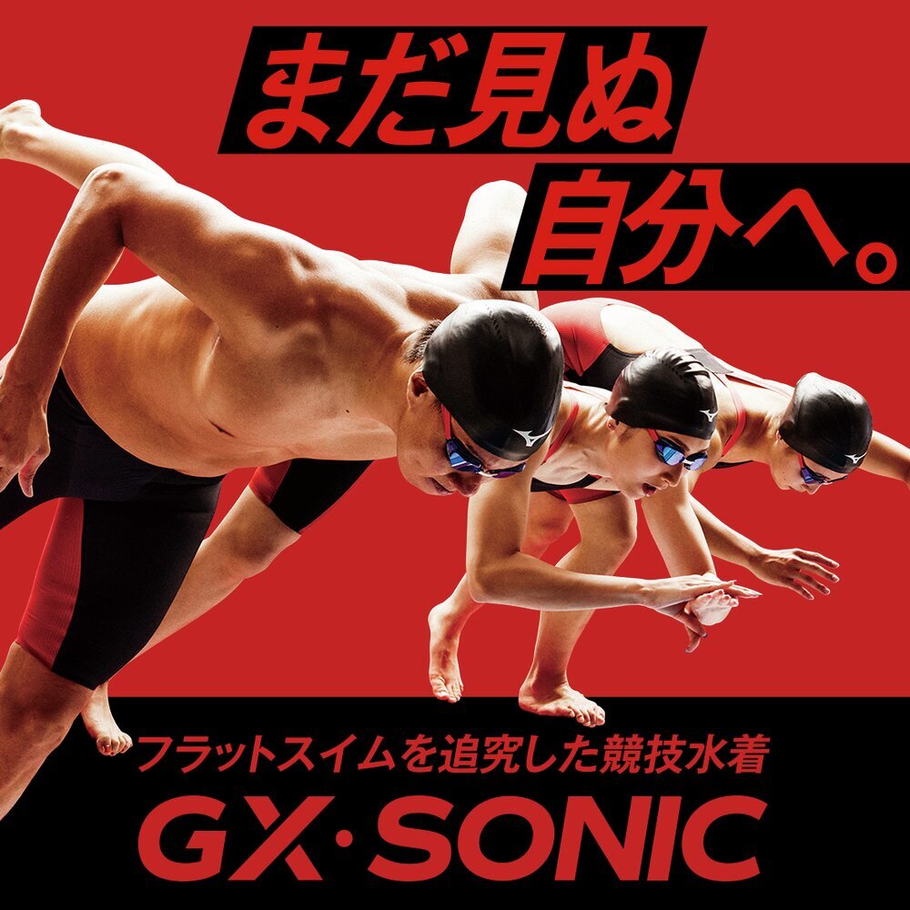 GX・SONIC 6 ET】競泳用ハーフスーツ|N2MGA703|競泳水着|スイム|ミズノ