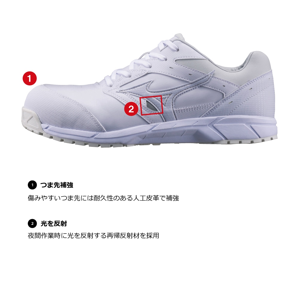 オールマイティ CS (ベルト／ローカット／ワーキング)|C1GA1711