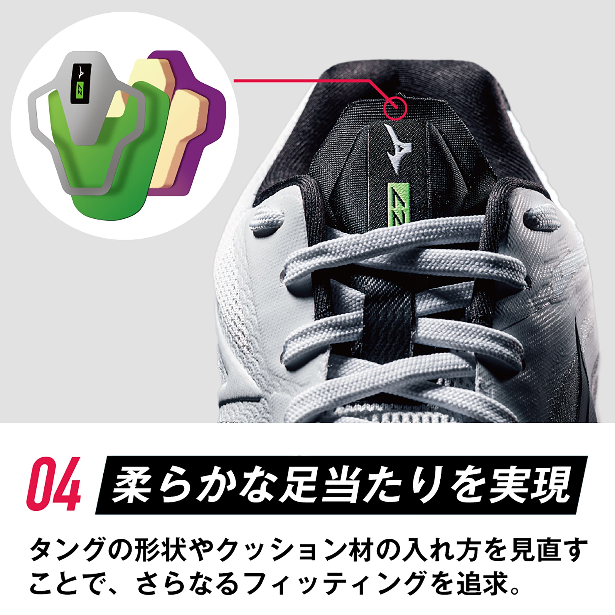 ウエーブライトニングZ7(バレーボール)|V1GA2200_p|シューズ