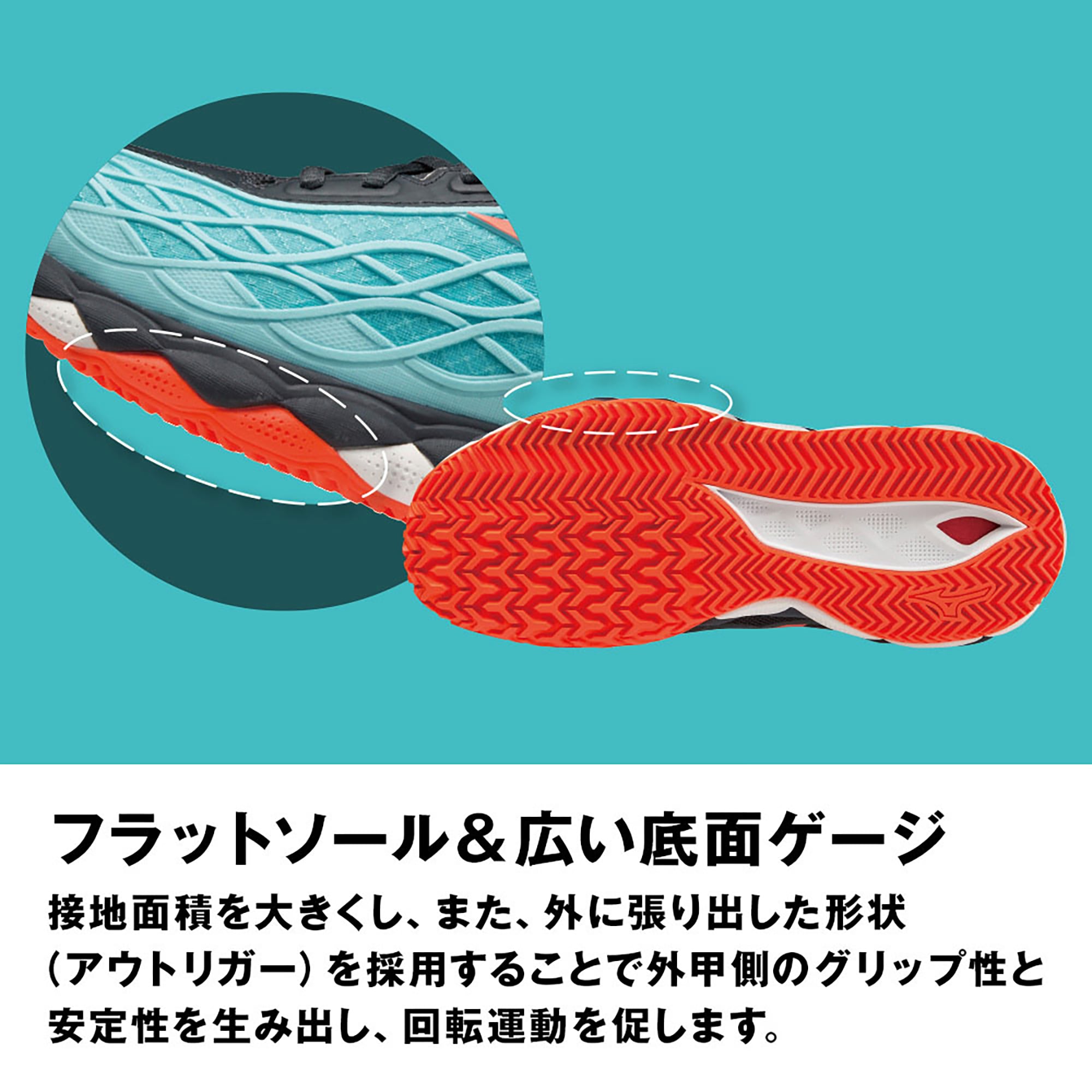 オールコート用】ウエーブエンフォースツアーAC|61GA2300|シューズ