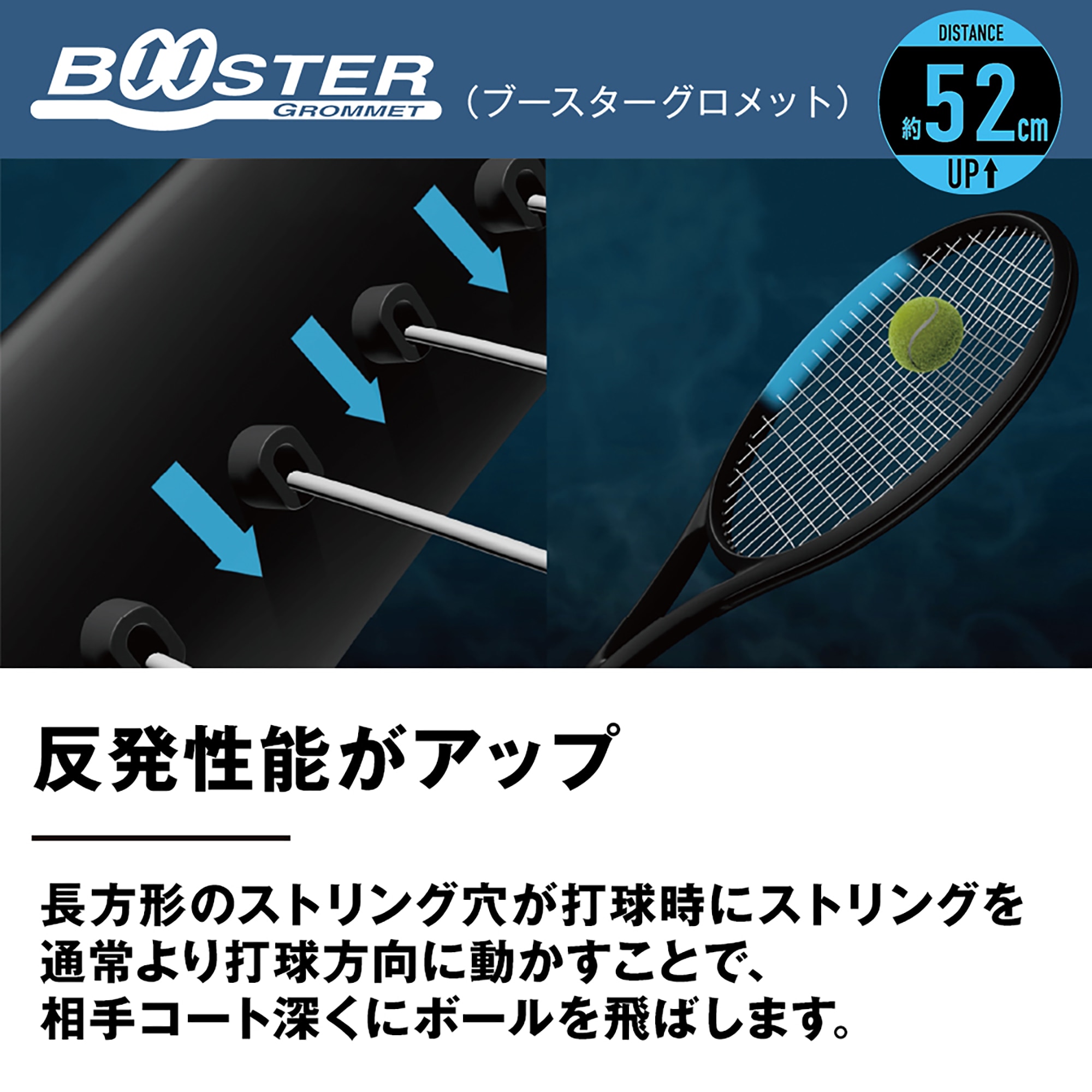 ブースター100S(テニス)|63JTH362|ラケット|テニス|ミズノ公式オンライン