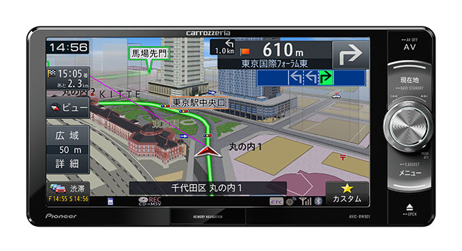 AVIC-RW901 商品概要 | 楽ナビ | カーナビ | パイオニア株式会社