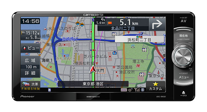 AVIC-RW501 商品概要 | 楽ナビ | カーナビ | パイオニア株式会社