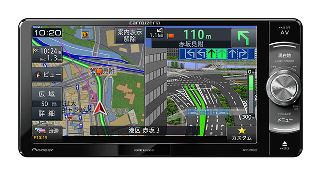 AVIC-RW302 商品概要 | 楽ナビ | カーナビ | パイオニア株式会社