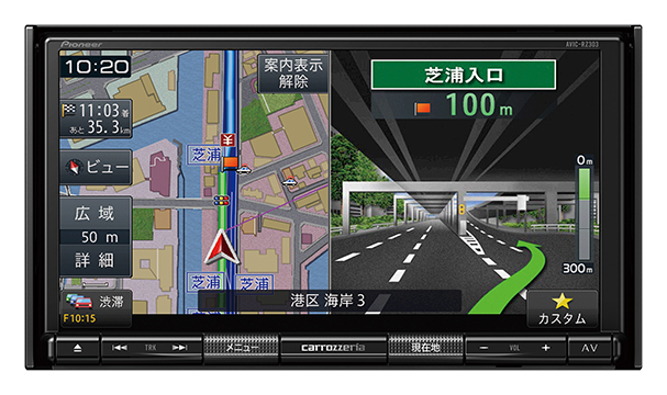 AVIC-RZ303 商品概要 | 楽ナビ | カーナビ | パイオニア株式会社