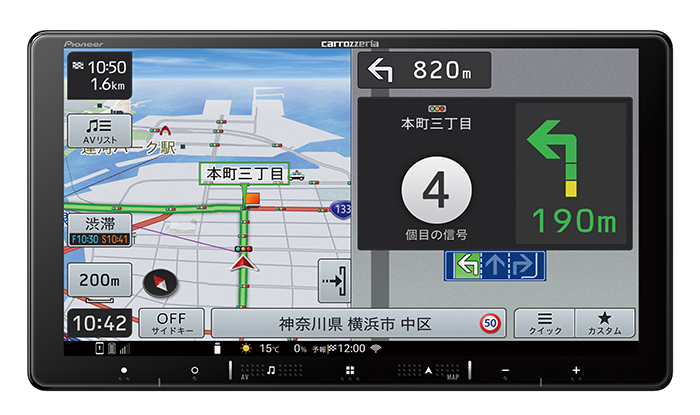 AVIC-RQ721 商品概要 | 楽ナビ | カーナビ | パイオニア株式会社