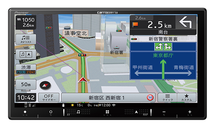 AVIC-RZ821-D 商品概要 | その他カーナビ | カーナビ | パイオニア株式会社
