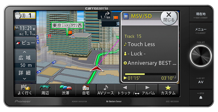 AVIC-MRZ099W 商品概要 | 楽ナビ | カーナビ | パイオニア株式会社