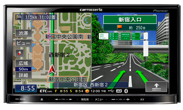 AVIC-MRZ06 商品概要 | 楽ナビ | カーナビ | パイオニア株式会社
