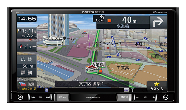 AVIC-RZ03 商品概要 | 楽ナビ | カーナビ | パイオニア株式会社