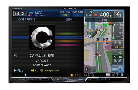AVIC-ZH0999L 商品概要 | サイバーナビ | カーナビ | パイオニア株式会社