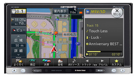 AVIC-MRZ099 商品概要 | 楽ナビ | カーナビ | パイオニア株式会社