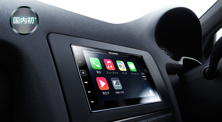 SPH-DA700 | AVメインユニット | カーナビ・カーAV(carrozzeria