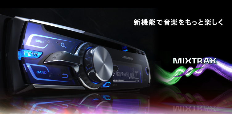 carrozzeria | DEH-770 | カーAV