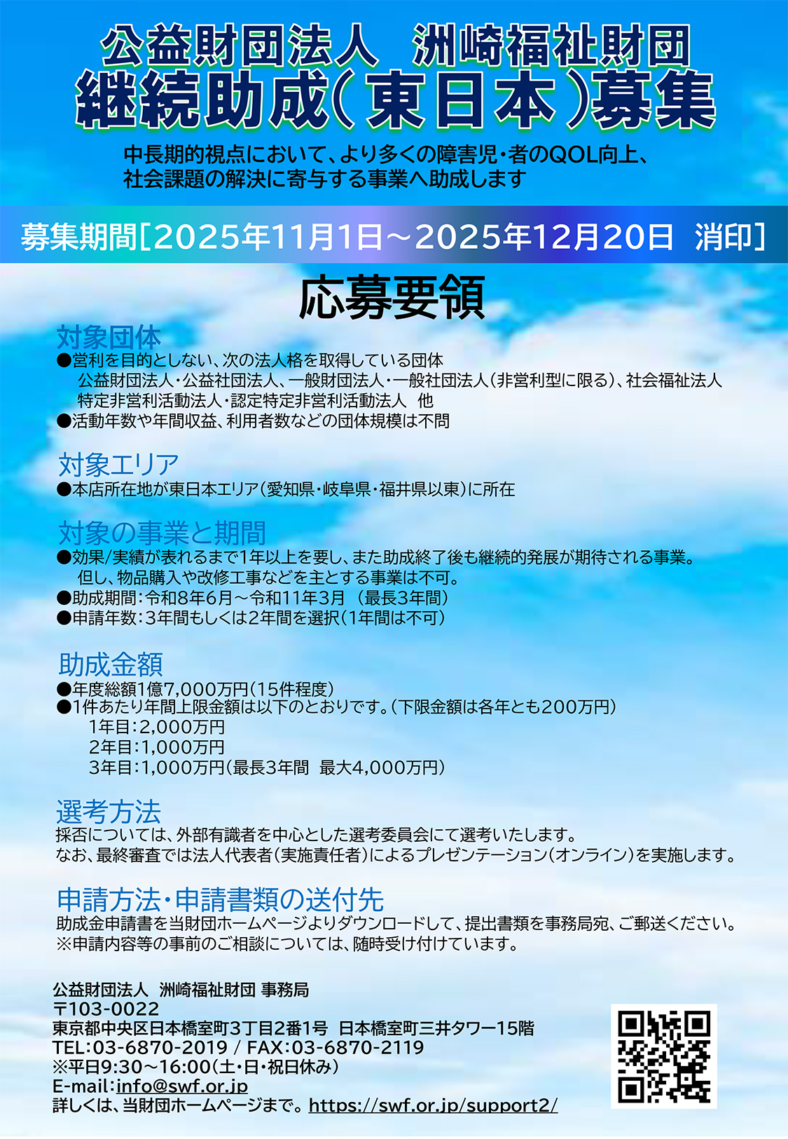 国有財産法精解（平成27年改訂） 平成27年改訂 国有財産法精解 / 法務