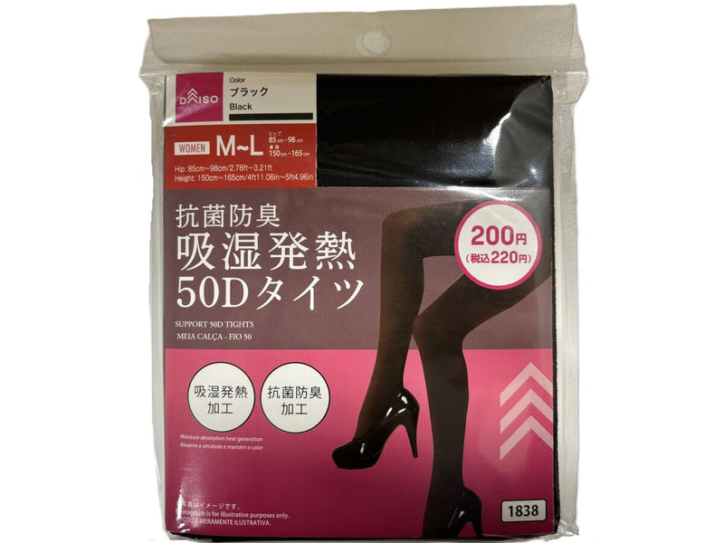 抗菌防臭サポートタイツ（50D、M－L、ブラック） -100均 通販
