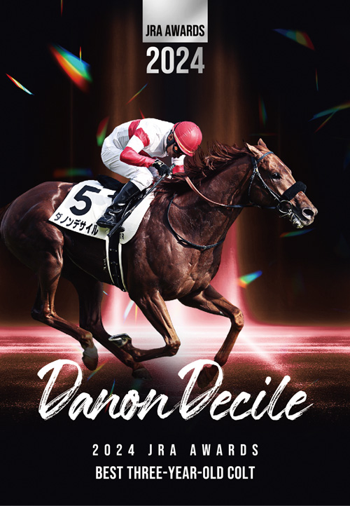 JRA-VANステッカープレゼント！｜競馬情報ならJRA-VAN