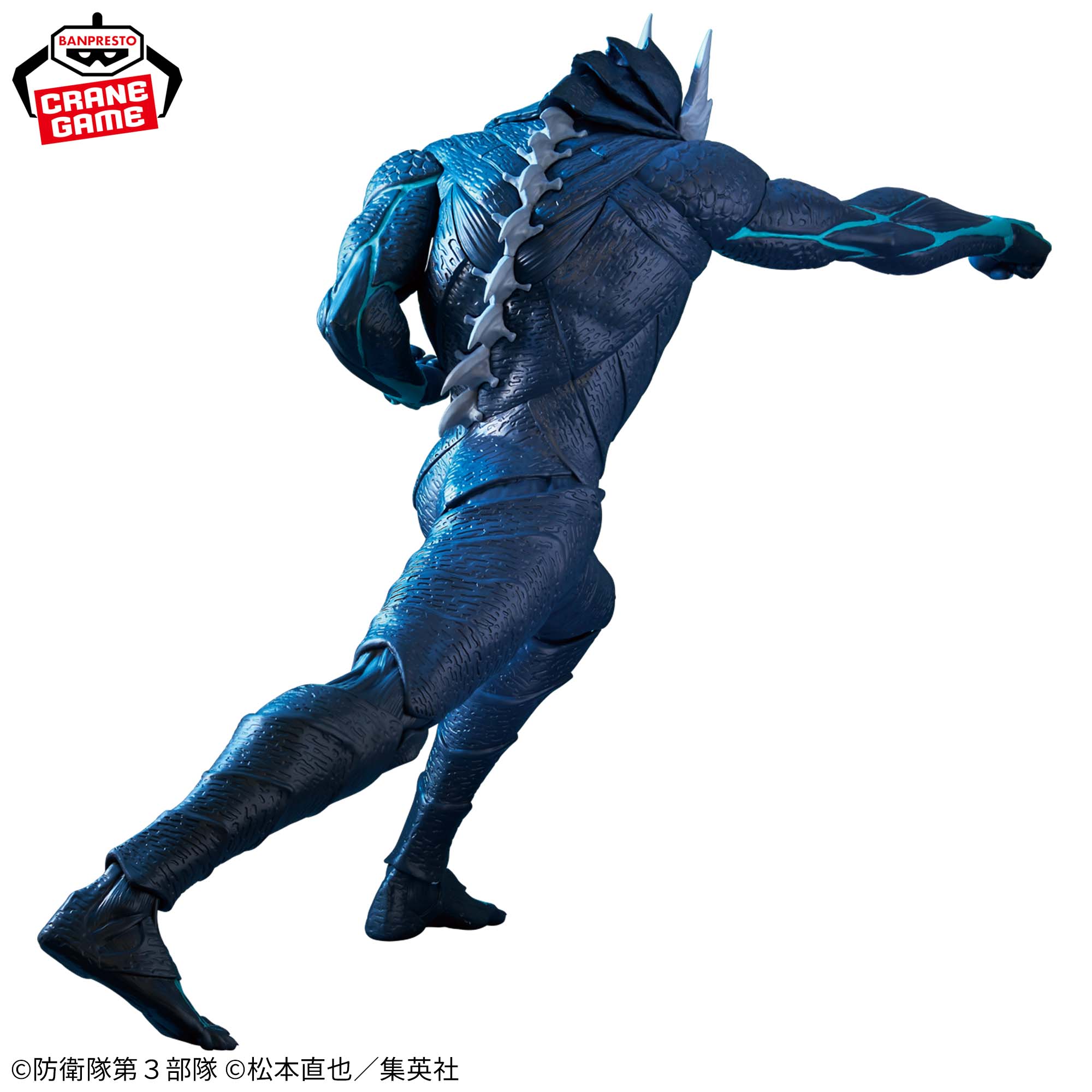 Kaiju No. 8 Grandista Figure - Kaiju No. 8 – JumpIchiban