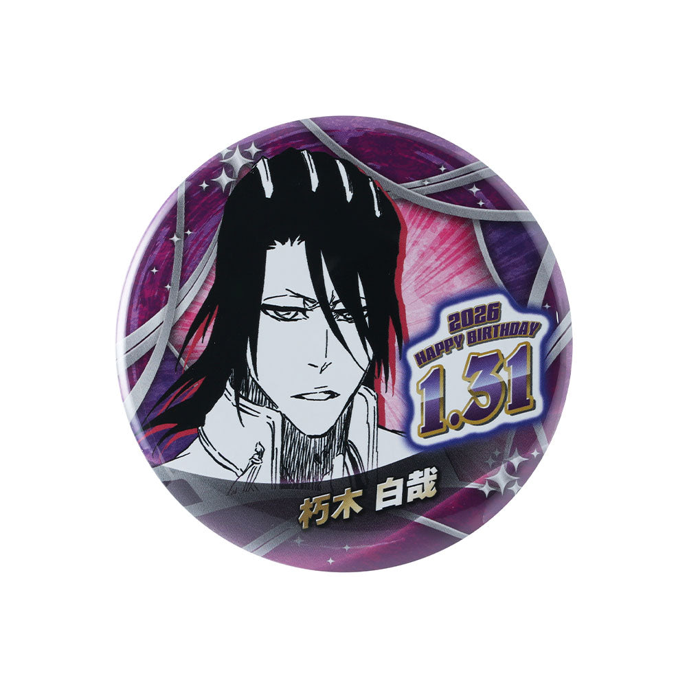 BLEACH』バースデイ缶バッジ 朽木白哉 – JUMP SHOPオンライン