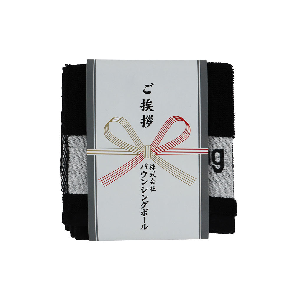 ハイキュー!!』ご挨拶ハンドタオル （株）Bouncing Ball – JUMP SHOP