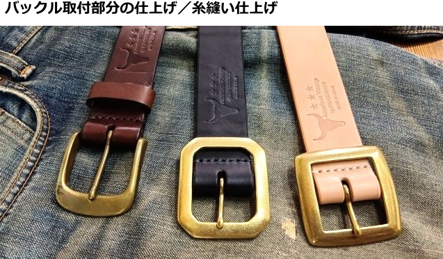 栃木レザーベルト オイル多脂革 【生成】40mm 真鍮バックル付きベルト