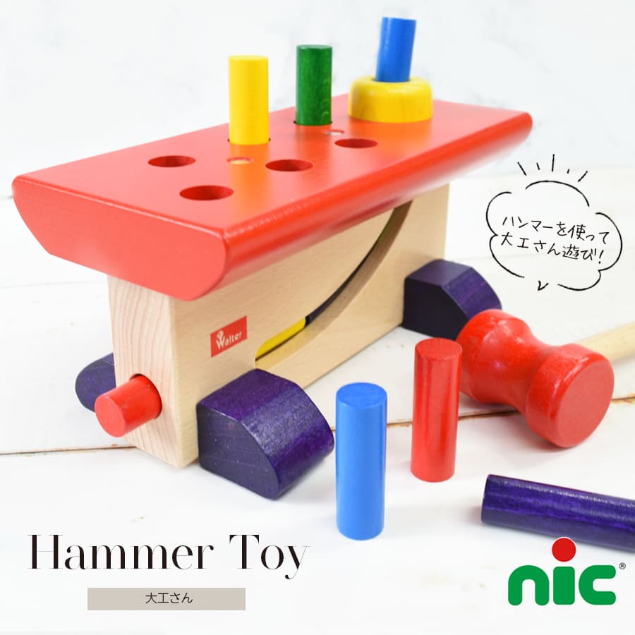 Walter 大工さん（SE62019）｜マタニティ服と授乳服の通販なら【公式