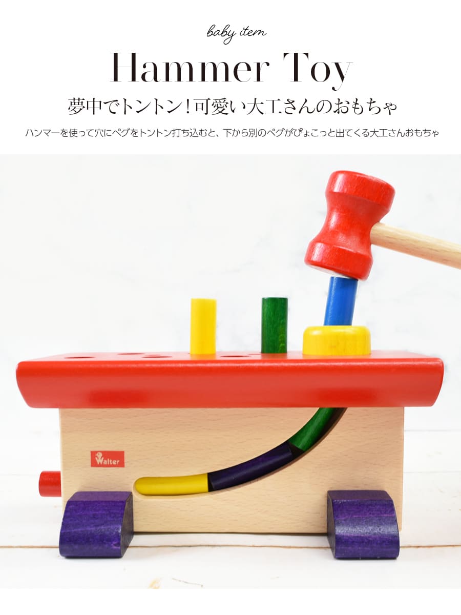 Walter 大工さん（SE62019）｜マタニティ服と授乳服の通販なら【公式