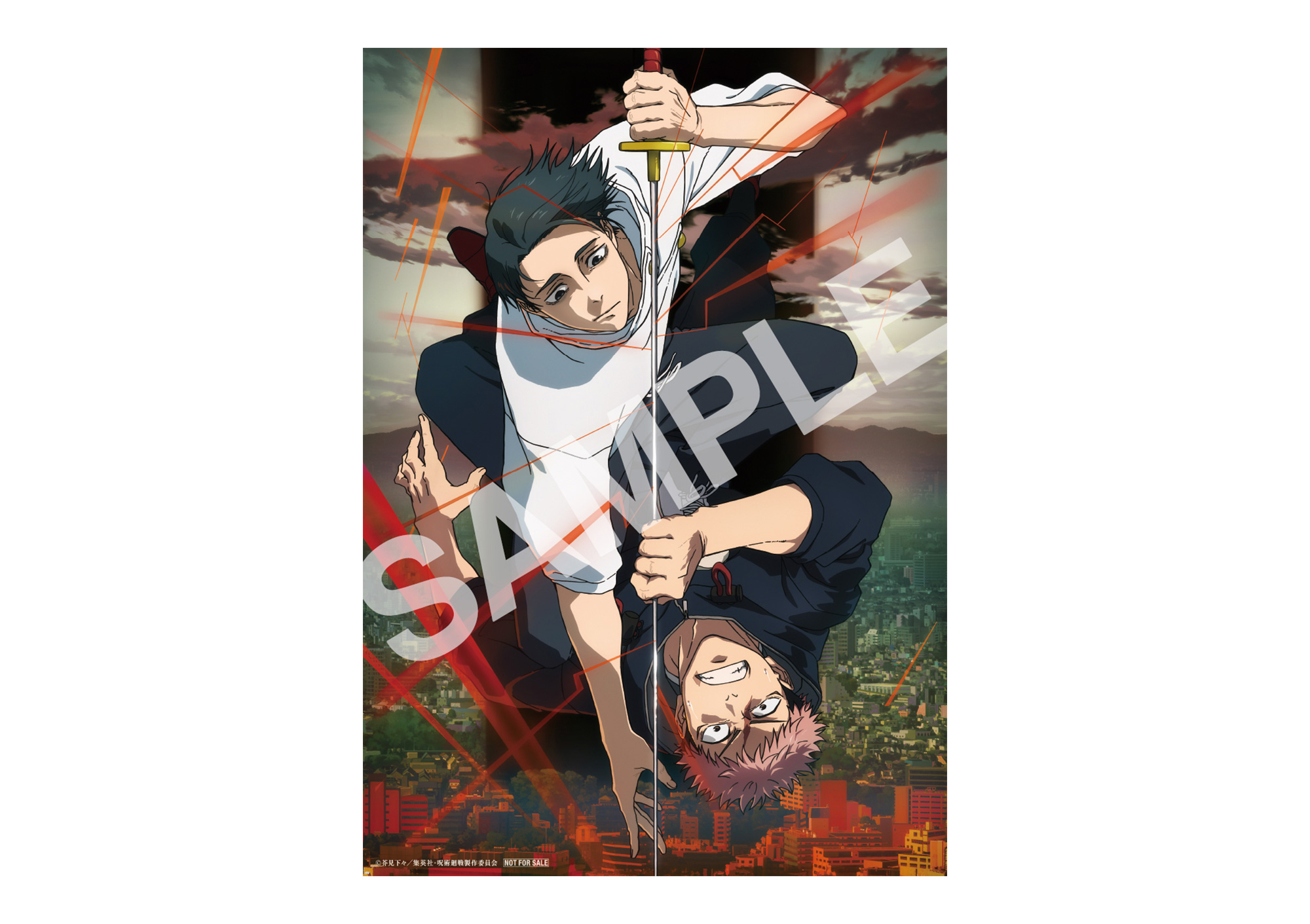 劇場版『呪術廻戦 「渋谷事変 特別編集版」×「死滅回游 先行上映