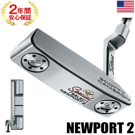 毎日発送】スコッティキャメロン SPECIAL SELECT NEWPORT2 (スペシャル