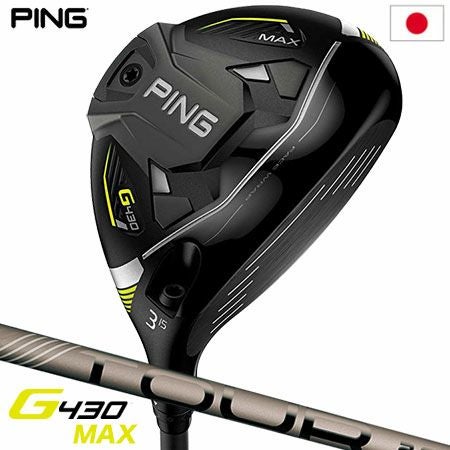 ピン PING G430 MAX フェアウェイウッド メンズ TOUR 2.0 CHROME