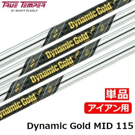 毎日発送】トゥルーテンパー DynamicGold ダイナミックゴールドMID