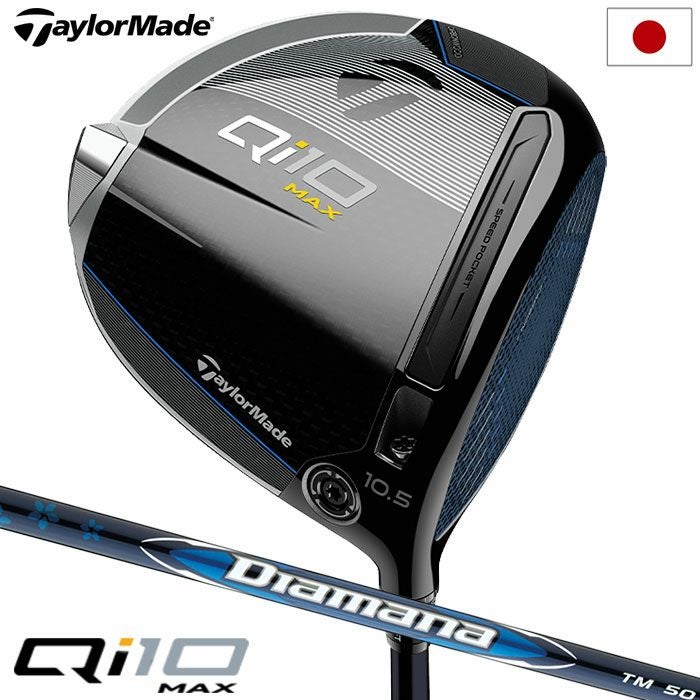 テーラーメイド Qi10 Max ドライバー メンズ 右用 Diamana BLUE TM50
