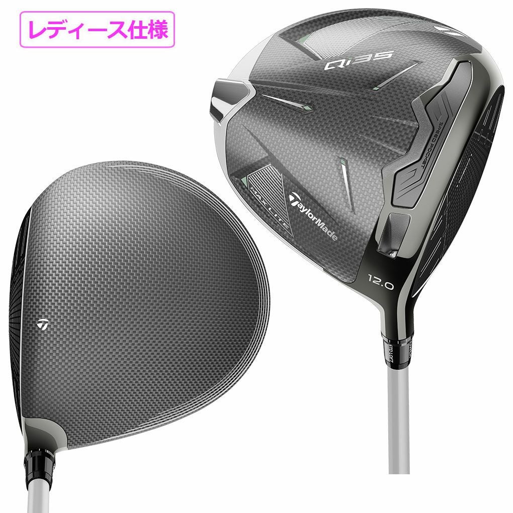 テーラーメイド Qi35 MAX LITE DRIVER ドライバー レディース 右用