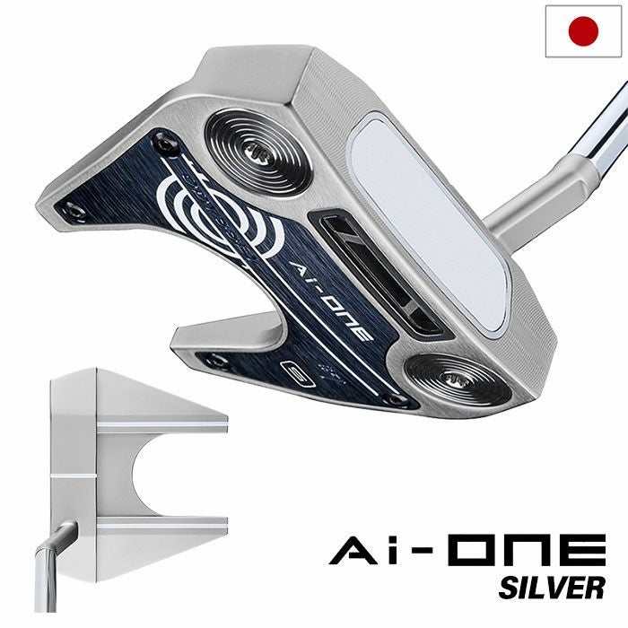 オデッセイ AI-ONE SILVER #7 S パター メンズ 右用 STROKE LAB 90 33