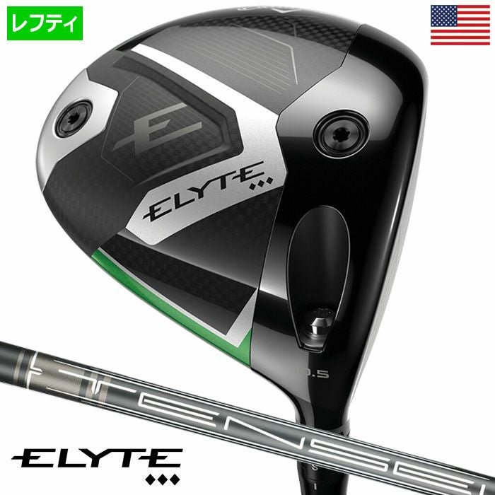 レフティー】キャロウェイ ELYTE Triple Diamond Driver ドライバー