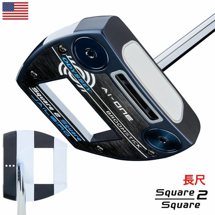 オデッセイ Ai-ONE Square 2 Square Jailbird Broomstick パター