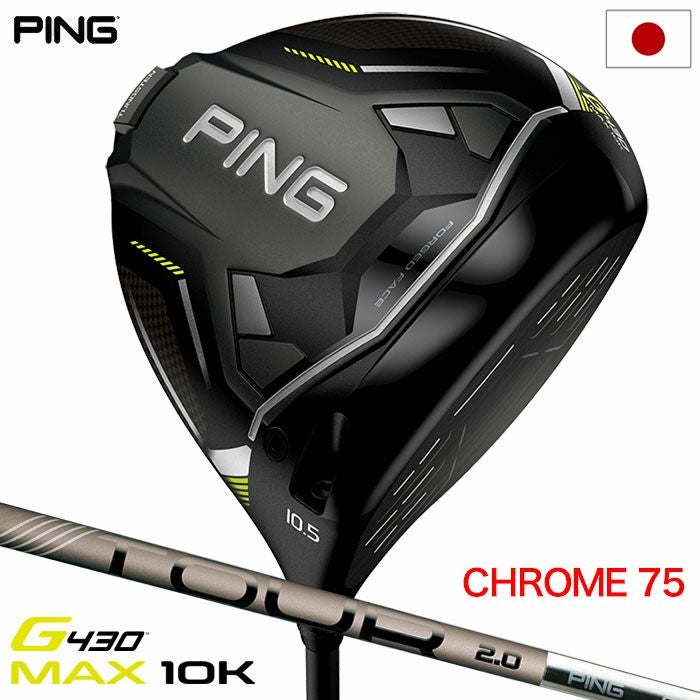 ピン PING G425 MAX ドライバー メンズ TOUR 173-65 ツアー アーコス非