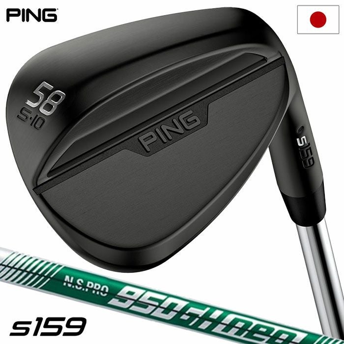 ピン PING s159 ウェッジ メンズ ミッドナイト N.S.PRO 950GH neo