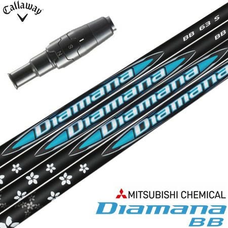 キャロウェイ スリーブ付きシャフト 2025 三菱ケミカル Diamana RB