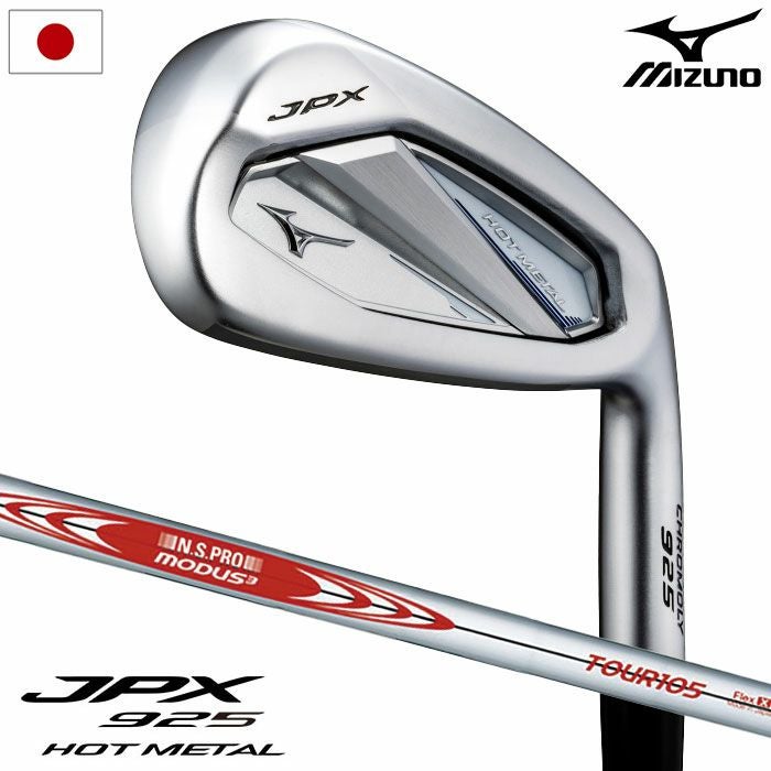 ミズノ Mizuno JPX 925 FORGED アイアン 5本組(I6-I9、PW) メンズ 右用