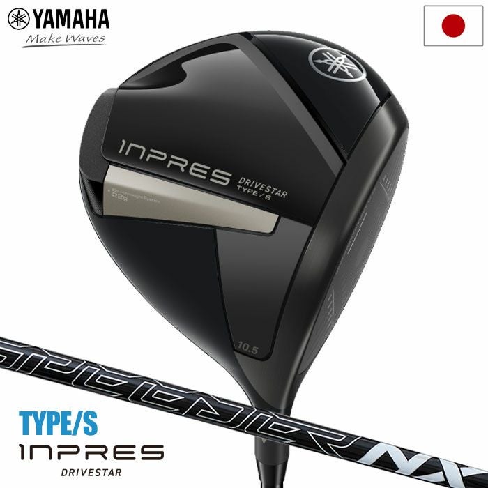 ヤマハ YAMAHA インプレス ドライブスター Inpres DRIVESTAR