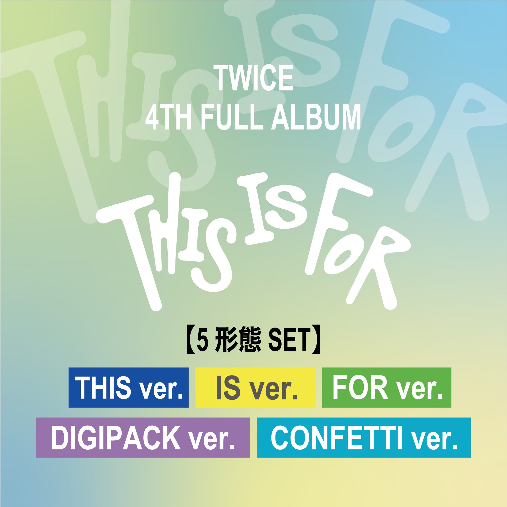 TWICE 4TH FULL ALBUM 