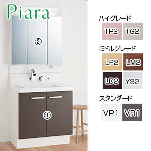 AR3N-605SY/***H+MNS-601K-P/**｜LIXIL○【SALE】洗面化粧台セット