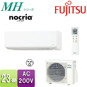 AS-M719H2+AO-M7192｜富士通ゼネラルルームエアコン[MHシリーズ][200V]