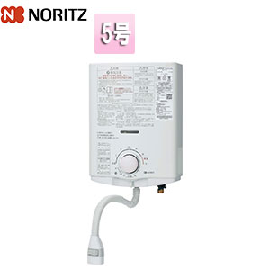 GQ-551MW｜ノーリツガス瞬間湯沸かし器[小型湯沸器][元止式]